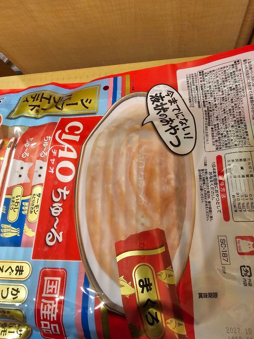 いなば　チャオ　ちゅーる　詰め合わせ　14g 40本入　計７２０本