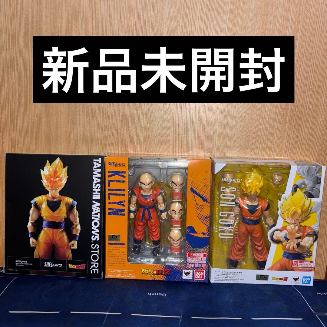 ドラゴンボール S.H.Figuarts クリリン 孫悟空
