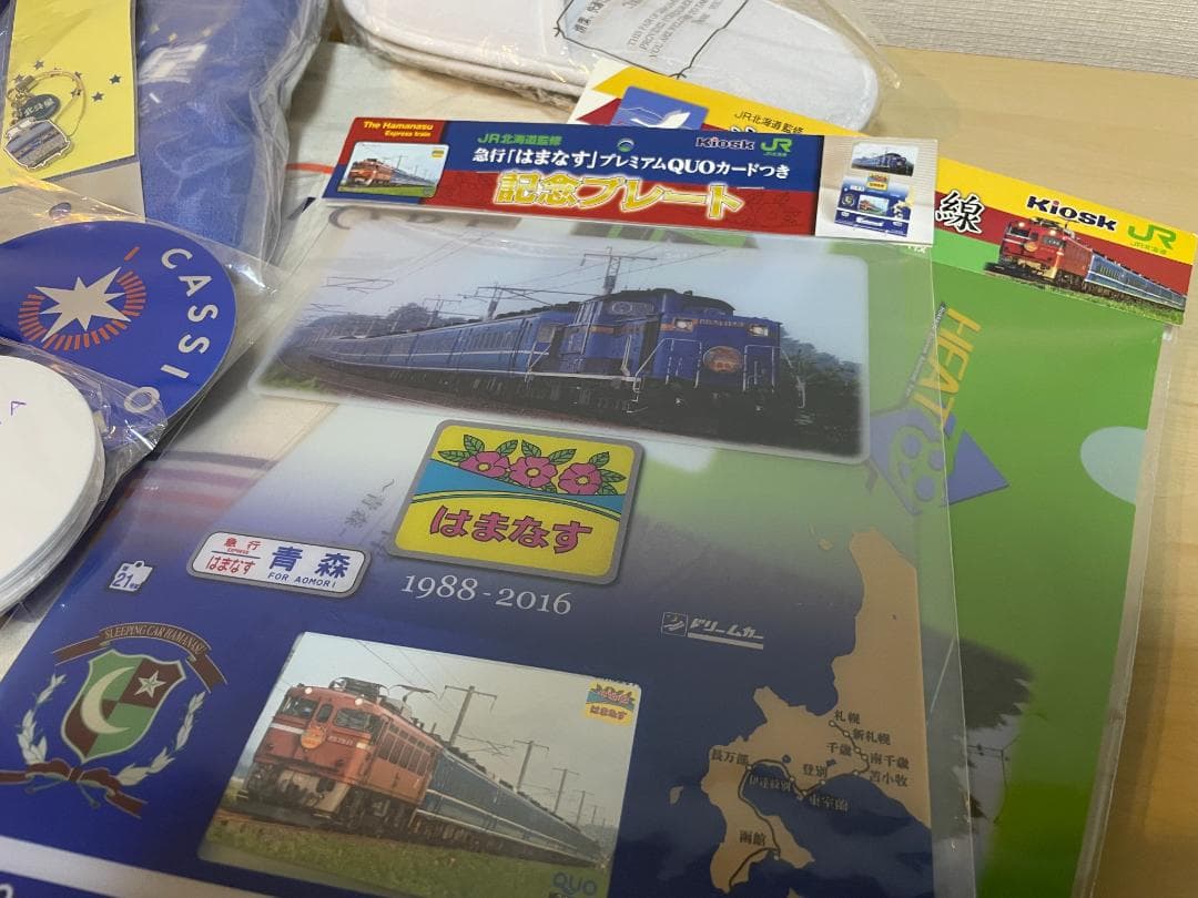 カシオペア　北斗星　はまなす　グッズ