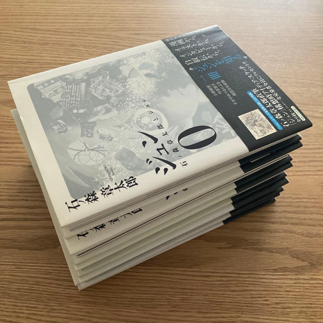 ポット出版 石ノ森章太郎 ジュン(帯付) 全5巻 セット　フィギュア付き