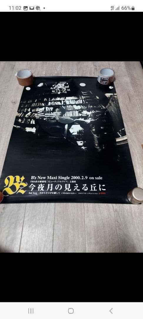 B'z　ポスターセット　中古　12枚　バラ売り可