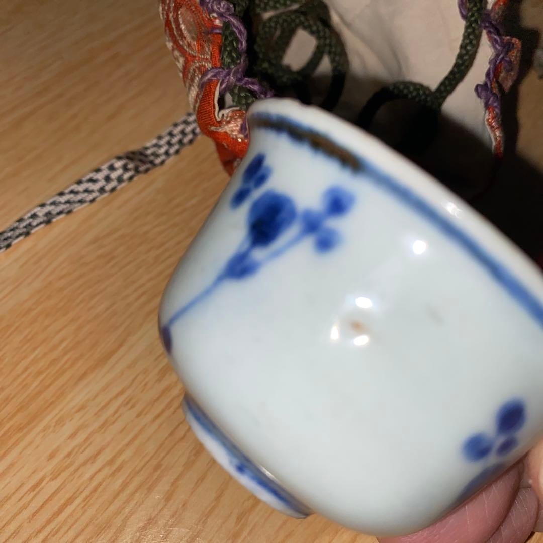 染付草花文ぐい呑　明時代