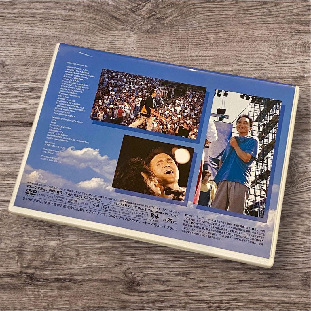 小田和正　LIFE-SIZE 1998 【FC会員限定・完売】