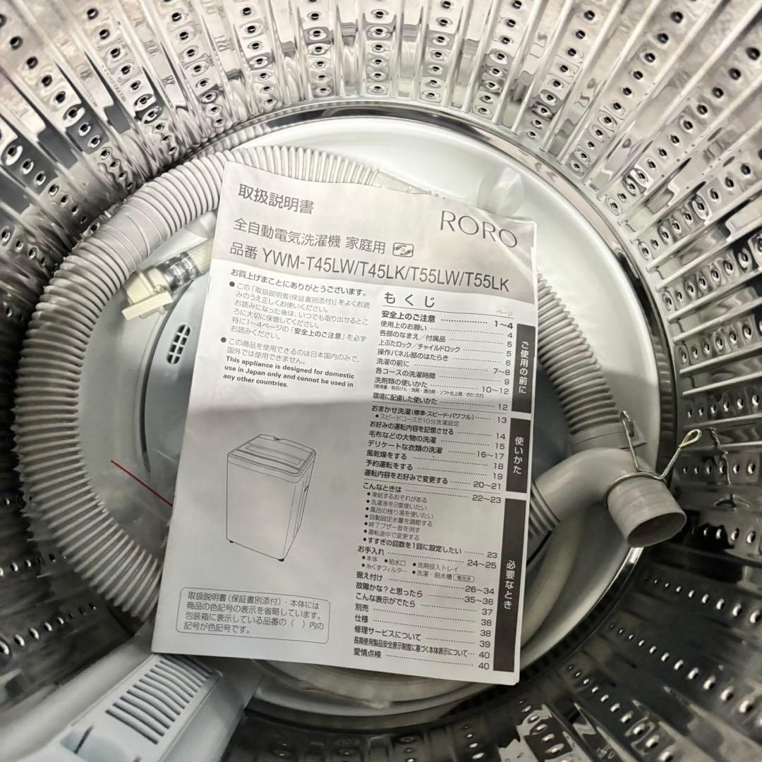 418 ブラックカラー　冷蔵庫　洗濯機　電子レンジ３点セット　小型　一人暮らし