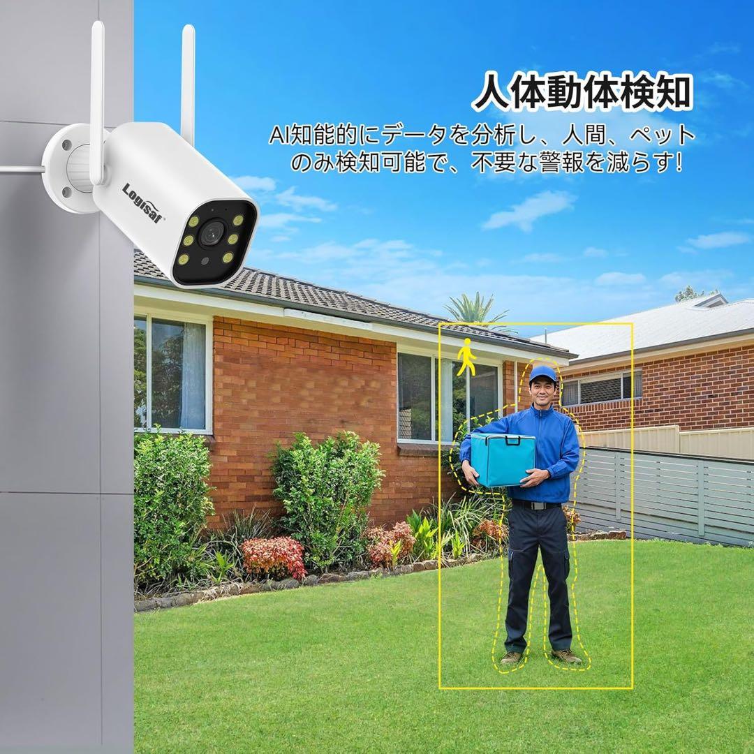 新品！防犯カメラ　ワイヤレス　モニター付き　監視カメラ　防水　双方向通話　録画