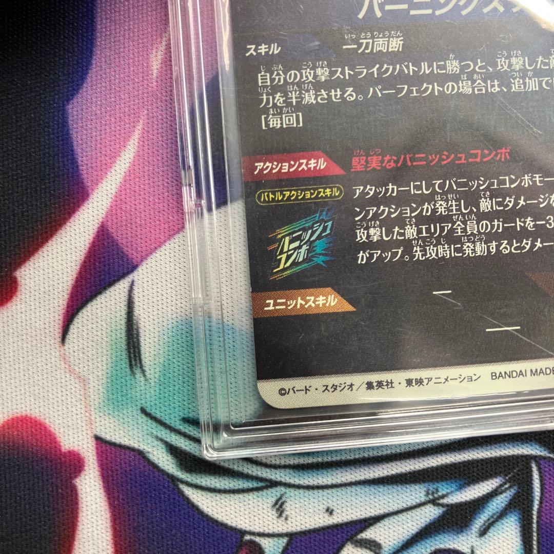 キ*兄様 ドラゴンボールダイバーズsdv3-029トランクス青年期パラレル