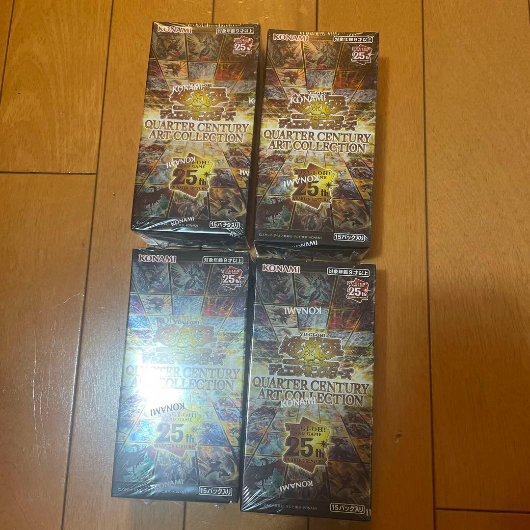 新品未開封 遊戯王 クォーターセンチュリーアートコレクション 4box