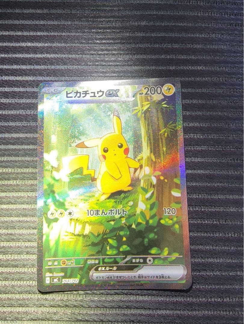 に*う様 スタートデッキ100 025/100