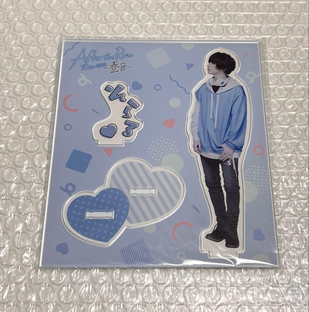 そらる まとめ売り