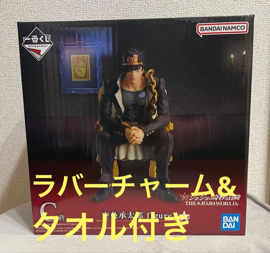 一番くじ ジョジョの奇妙な冒険 C賞 J賞 K賞 セット