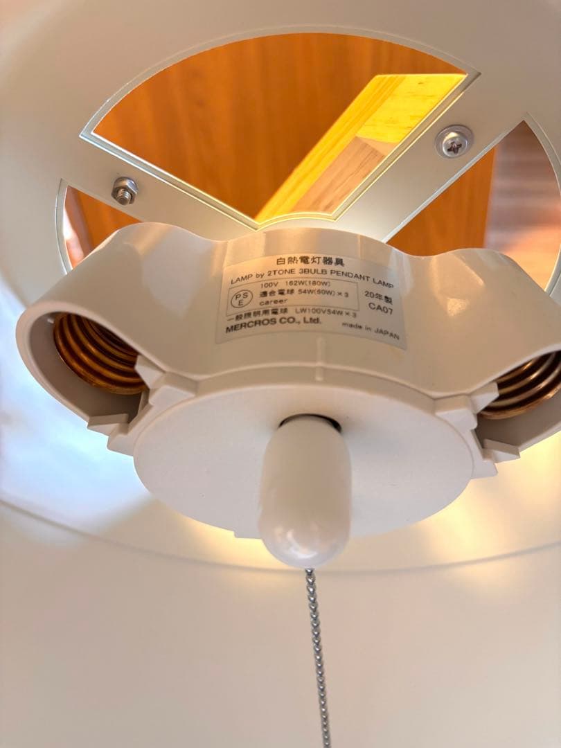 シーリングライト・天井照明 LAMP by 2TONE 3BULB PENDANT WH/YE BRID