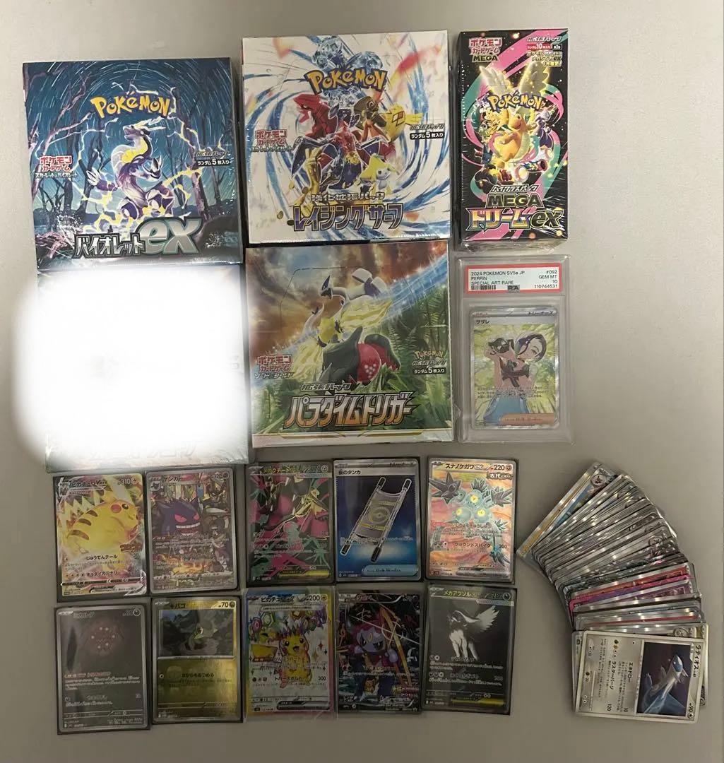 ポケモンカード引退品　まとめ売り 約2000枚 フーパ　ピカチュウ　ゲンガーなど