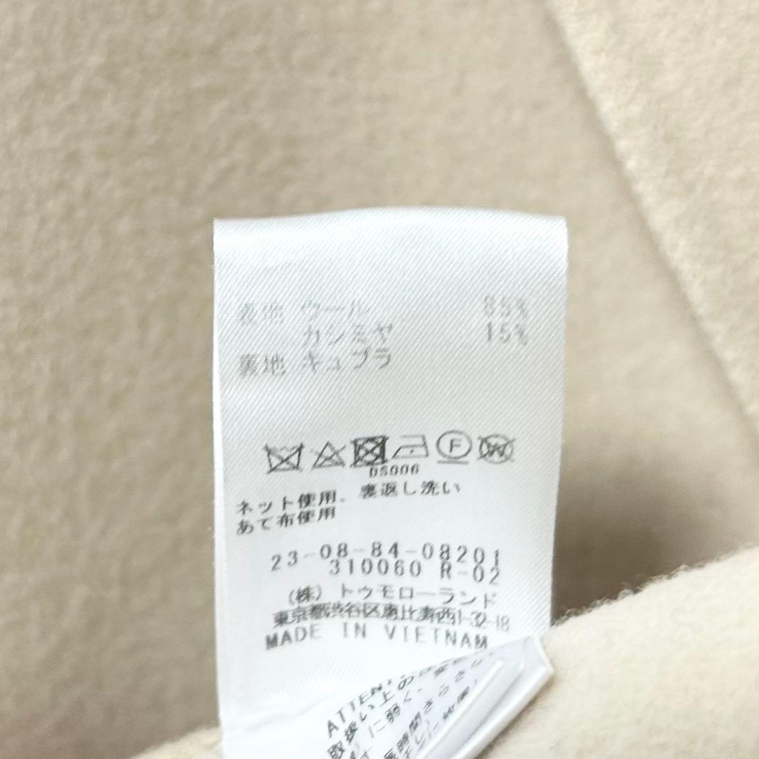 GALERIE VIE 　ライトメルトンチェスターコート　ライトベージュ　36