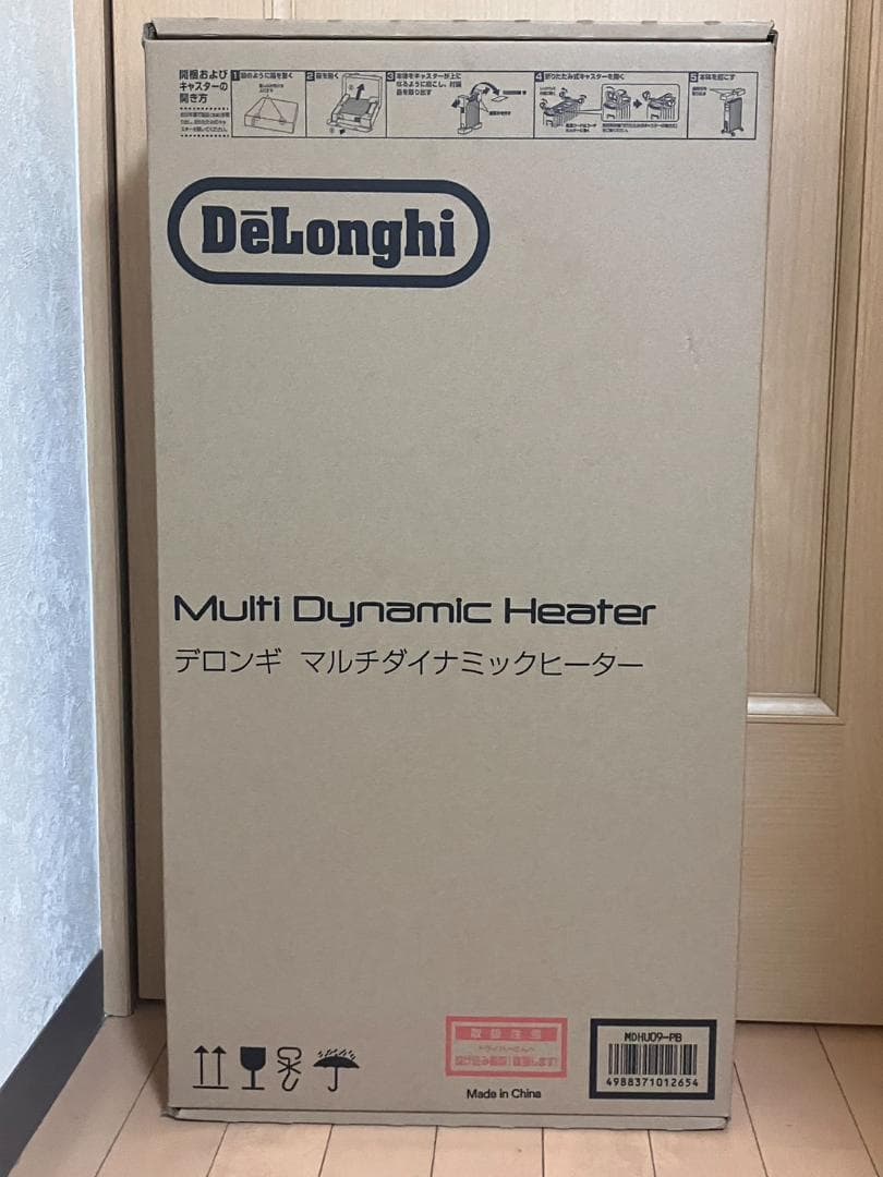 デロンギ) マルチダイナミックヒーター MDHU09-PB [6-8畳]