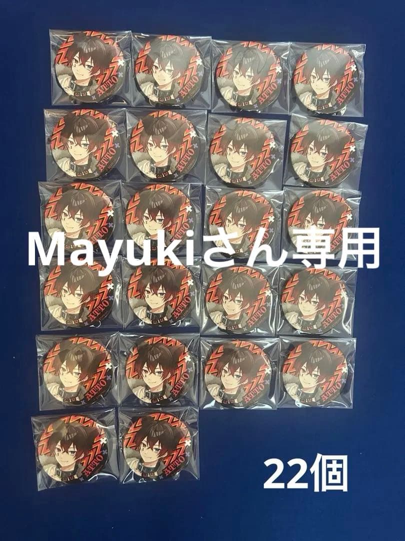 【Mayukiさん専用】2024ハロウィン あっとくん