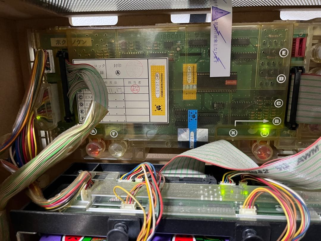 初代北斗の拳4号機（キャパシタ交換済）不要機付