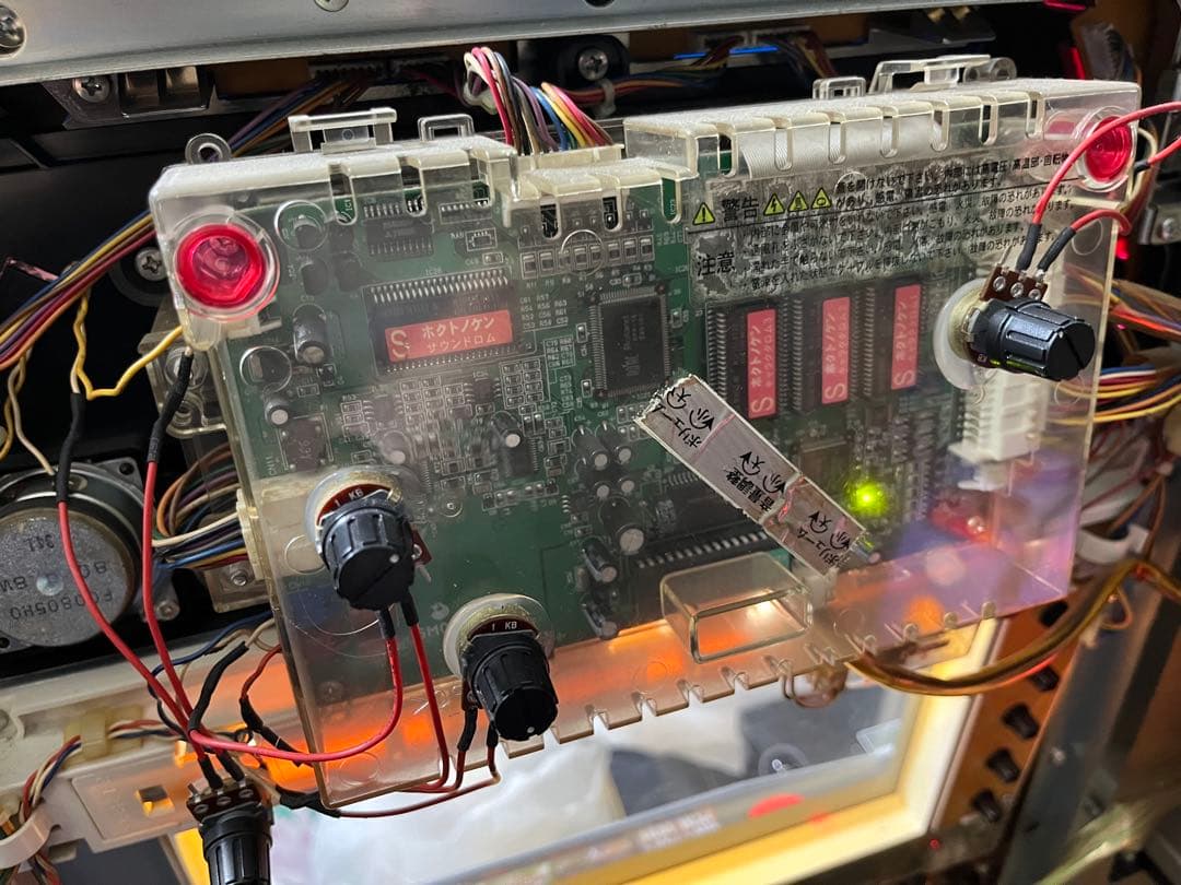 初代北斗の拳4号機（キャパシタ交換済）不要機付