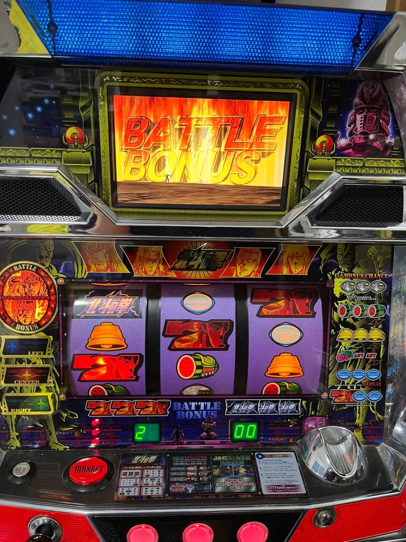 初代北斗の拳4号機（キャパシタ交換済）不要機付