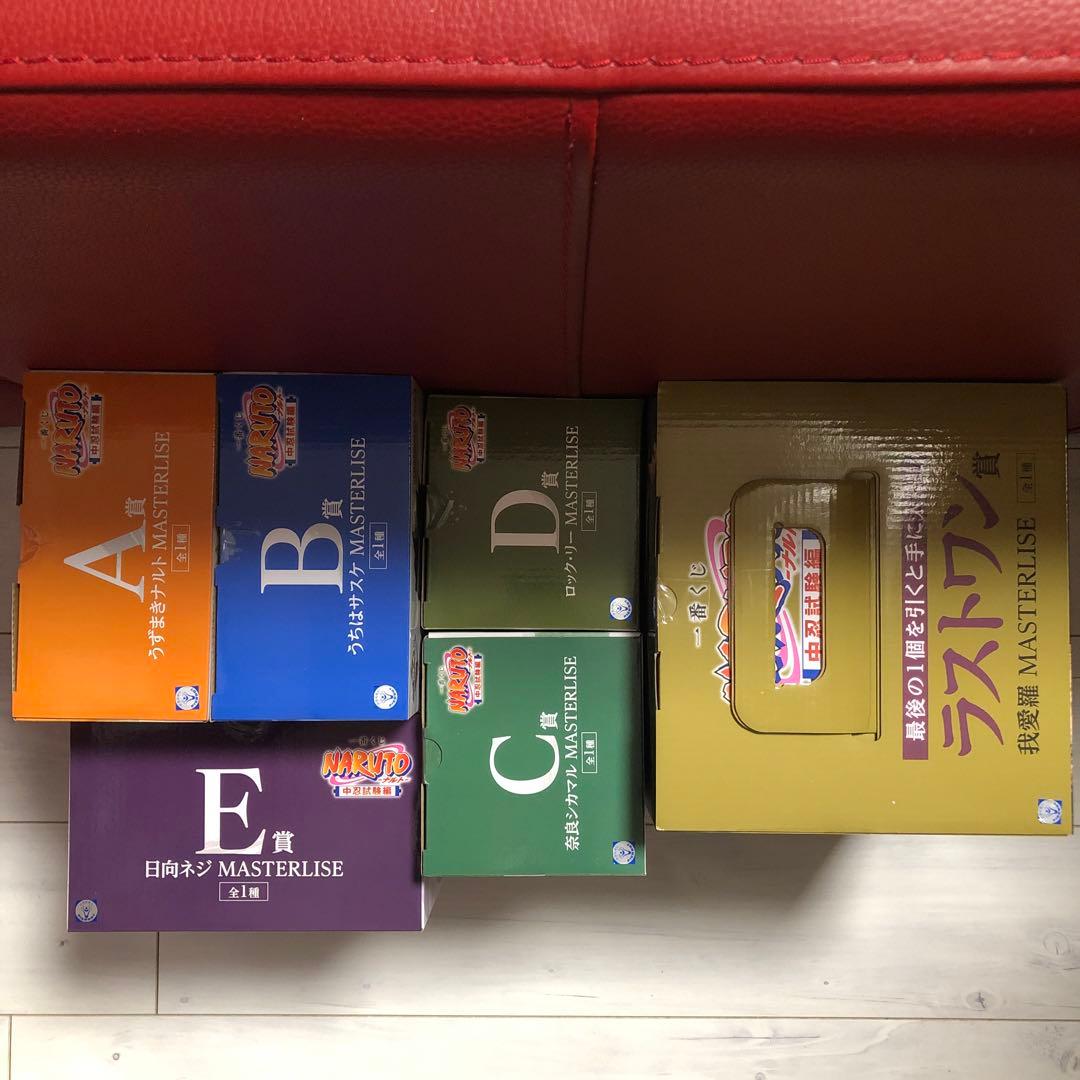 一番くじ NARUTO ナルト　中忍試験編 フィギュア　コンプリート　セミコンプ