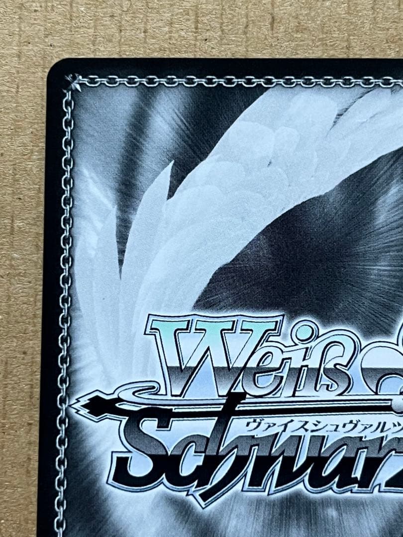 次のステップへ ときのそら sp