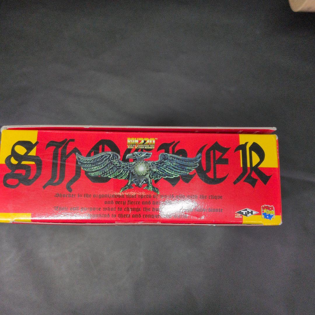 【オマケ付】RAH220 ショッカーライダー 最終計画仮面ライダー＆新1号　３体