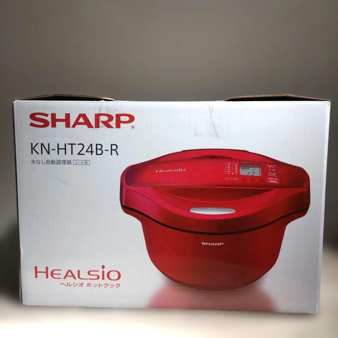 SHARP ヘルシオ ホットクック KN-HT24B-R 2.4L 赤