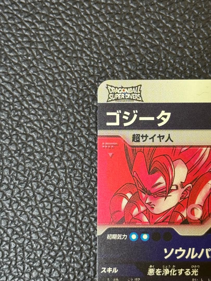 ドラゴンボールスーパーダイバーズ SDV7-062 GDR ゴジータ パラレル