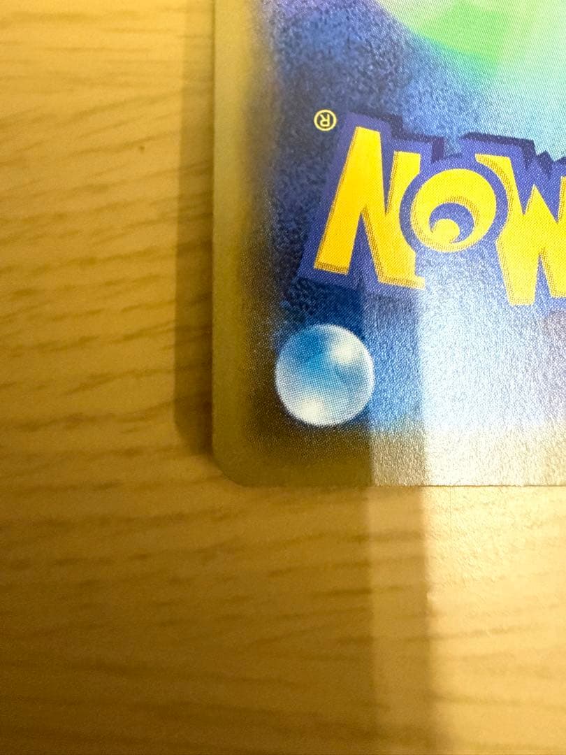 本日限定‼️　ソルガレオ&ルナアーラGX HR