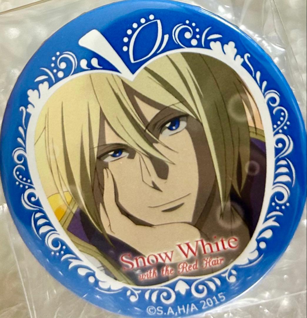 赤髪の白雪姫　缶バッジ　イザナ 会える時、微笑む時