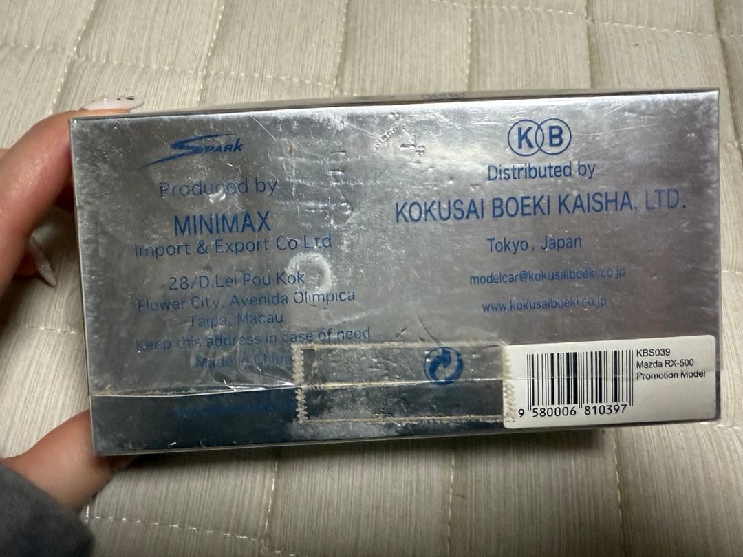ミニカー　Mazda RX-500 promotion model