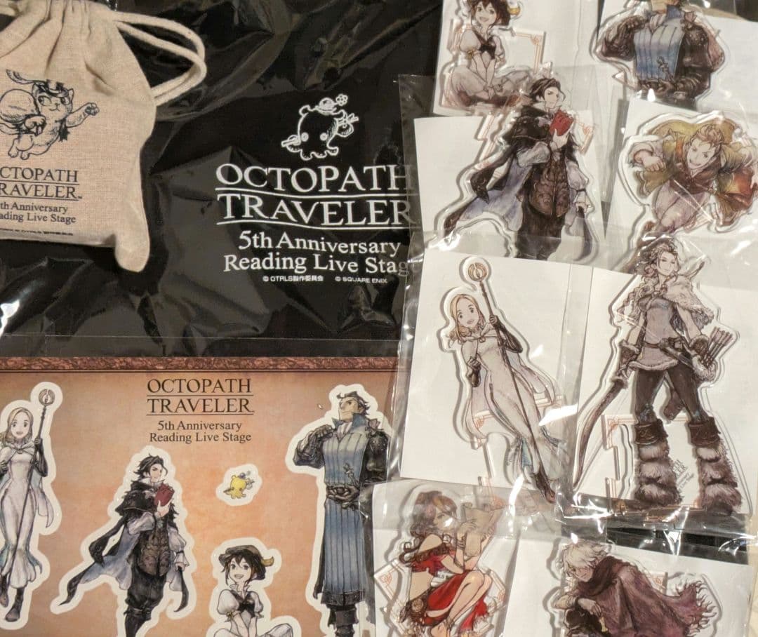 【未開封】オクトパストラベラー朗読劇物販品＆入場特典セット