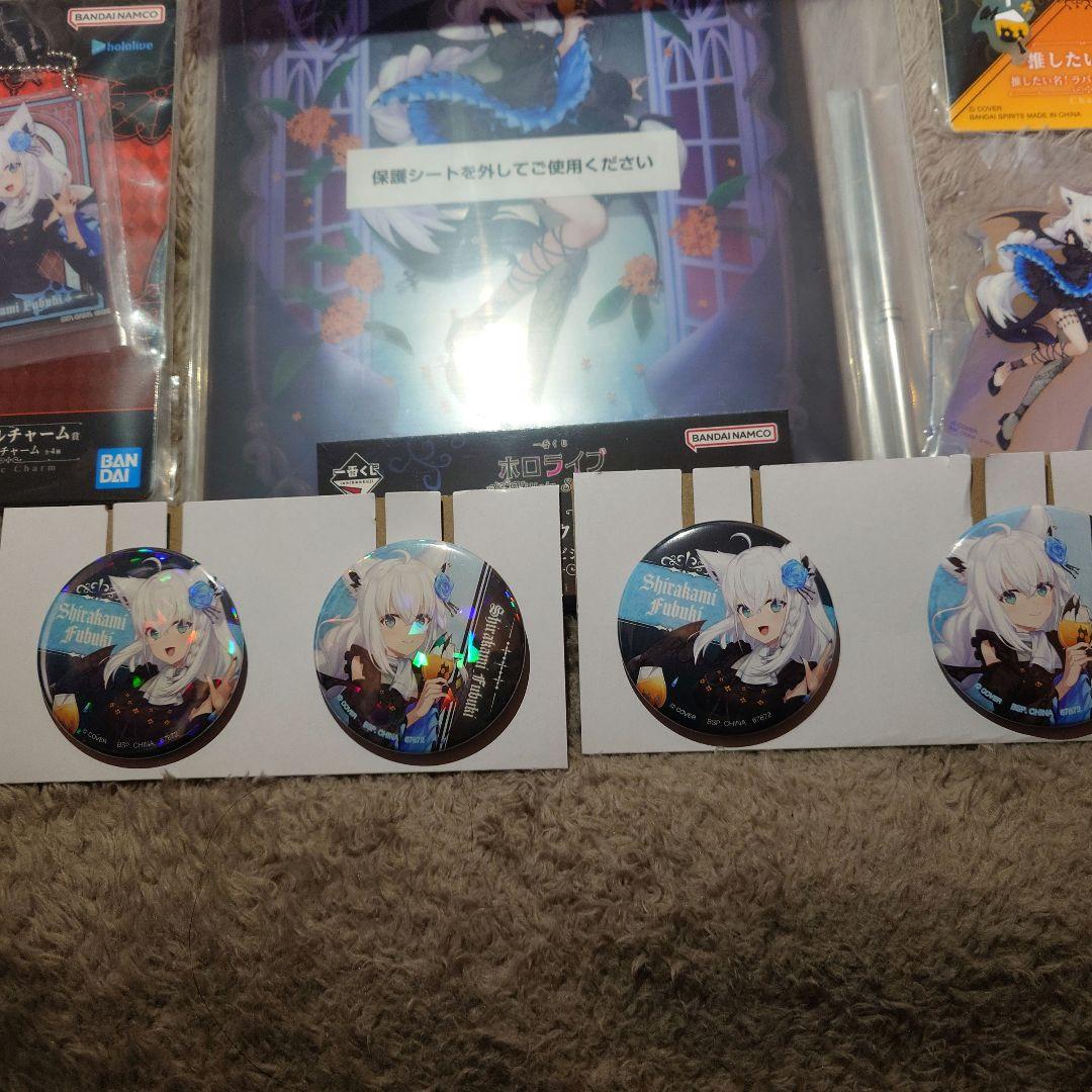 ホロライブ　一番くじ　白上フブキ　コンプセット