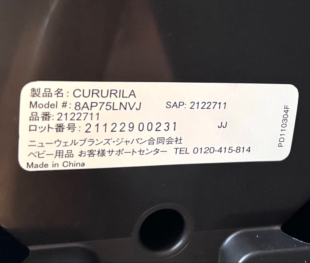 美品✨Aprica クルリラAD チャイルドシート ISOFIX ネイビー