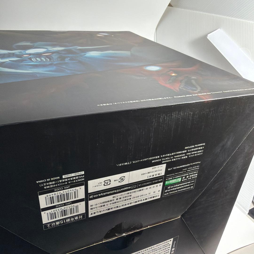 重巧超大シリーズ オベリスクの巨神兵 遊戯王 未開封