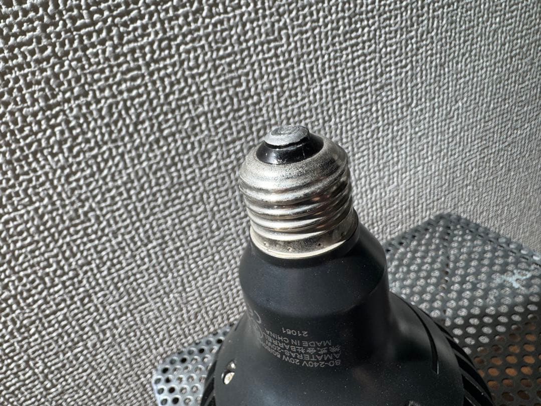 BARREL AMATERAS 20W バレル　アマテラス　植物育成ライト