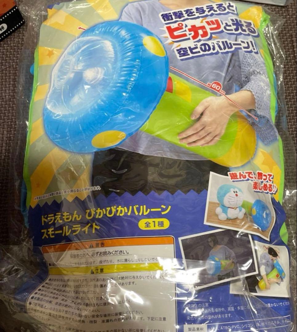 ドラえもん　グッズセット