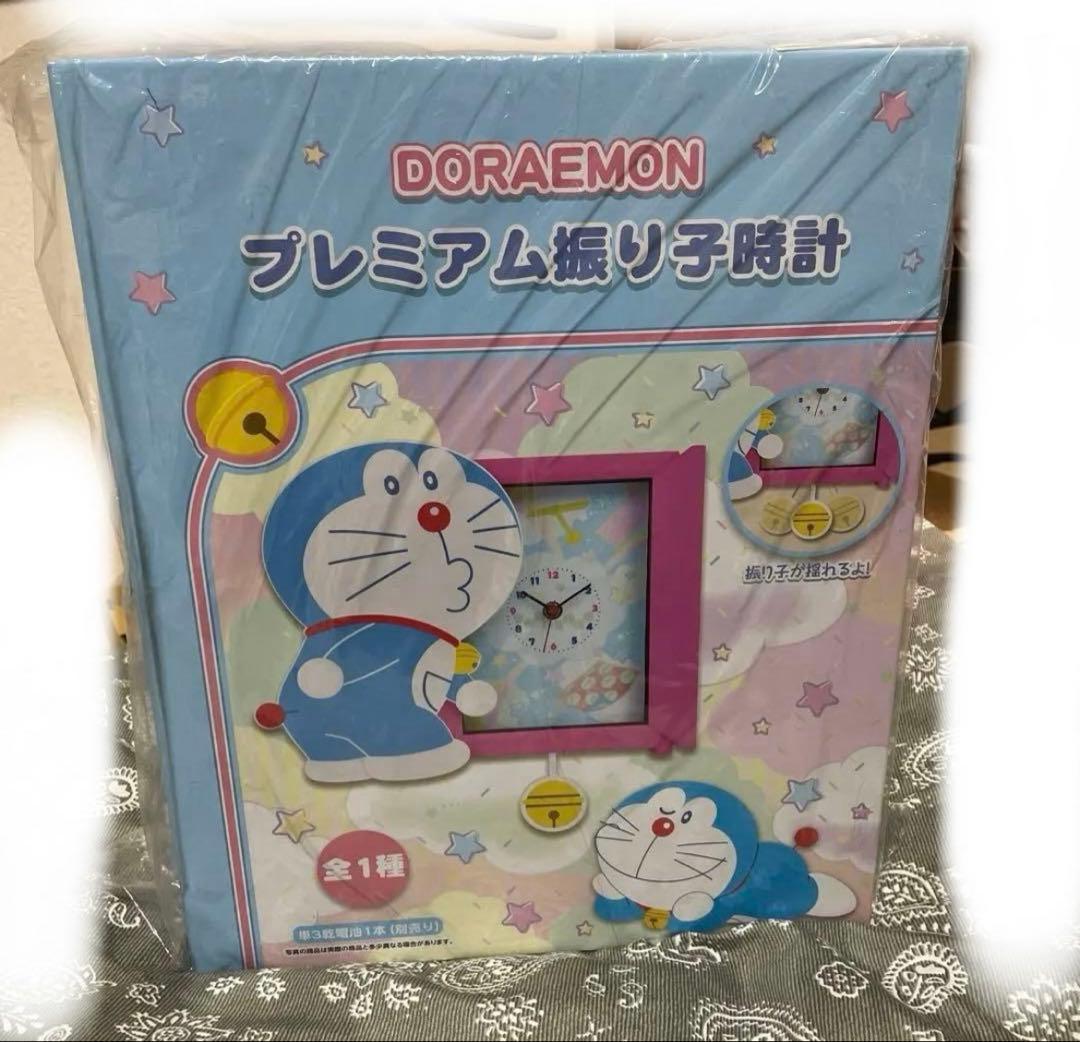 ドラえもん　グッズセット