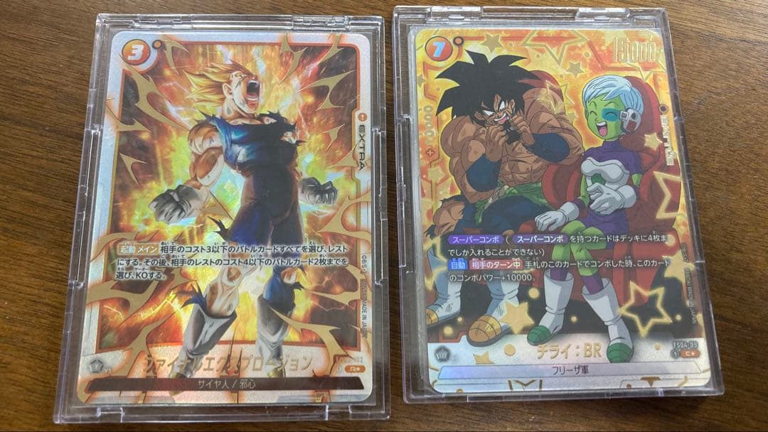 ドラゴンボール フュージョンワールド引退品まとめ売り