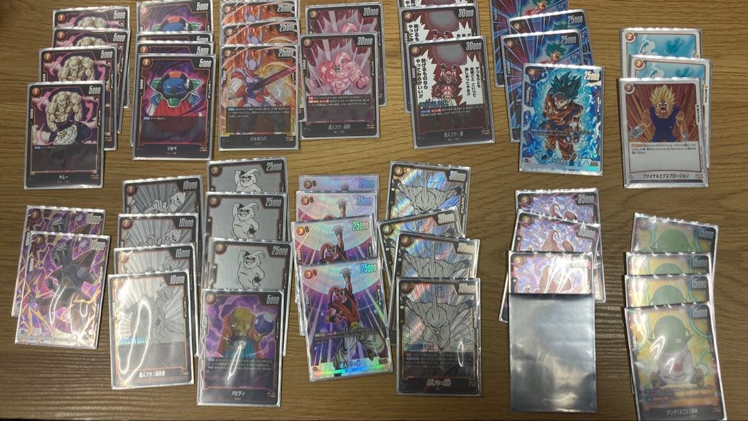 ドラゴンボール フュージョンワールド引退品まとめ売り