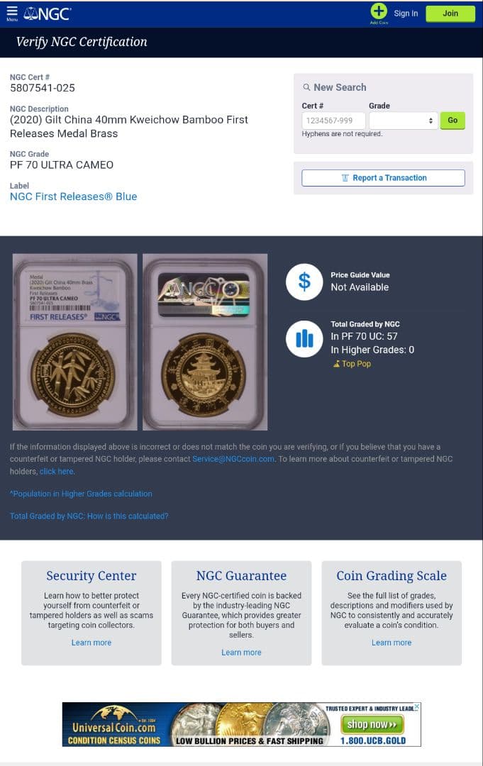 Kweichow Bamboo 40mm  2020年 中国 硬貨 NGC