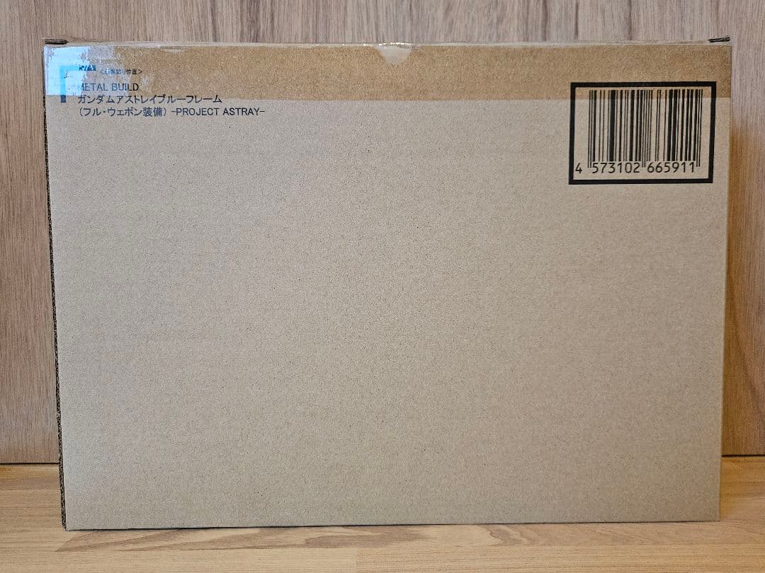 L BUILD　ガンダムアストレイブルーフレーム　フル・ウェポン装備