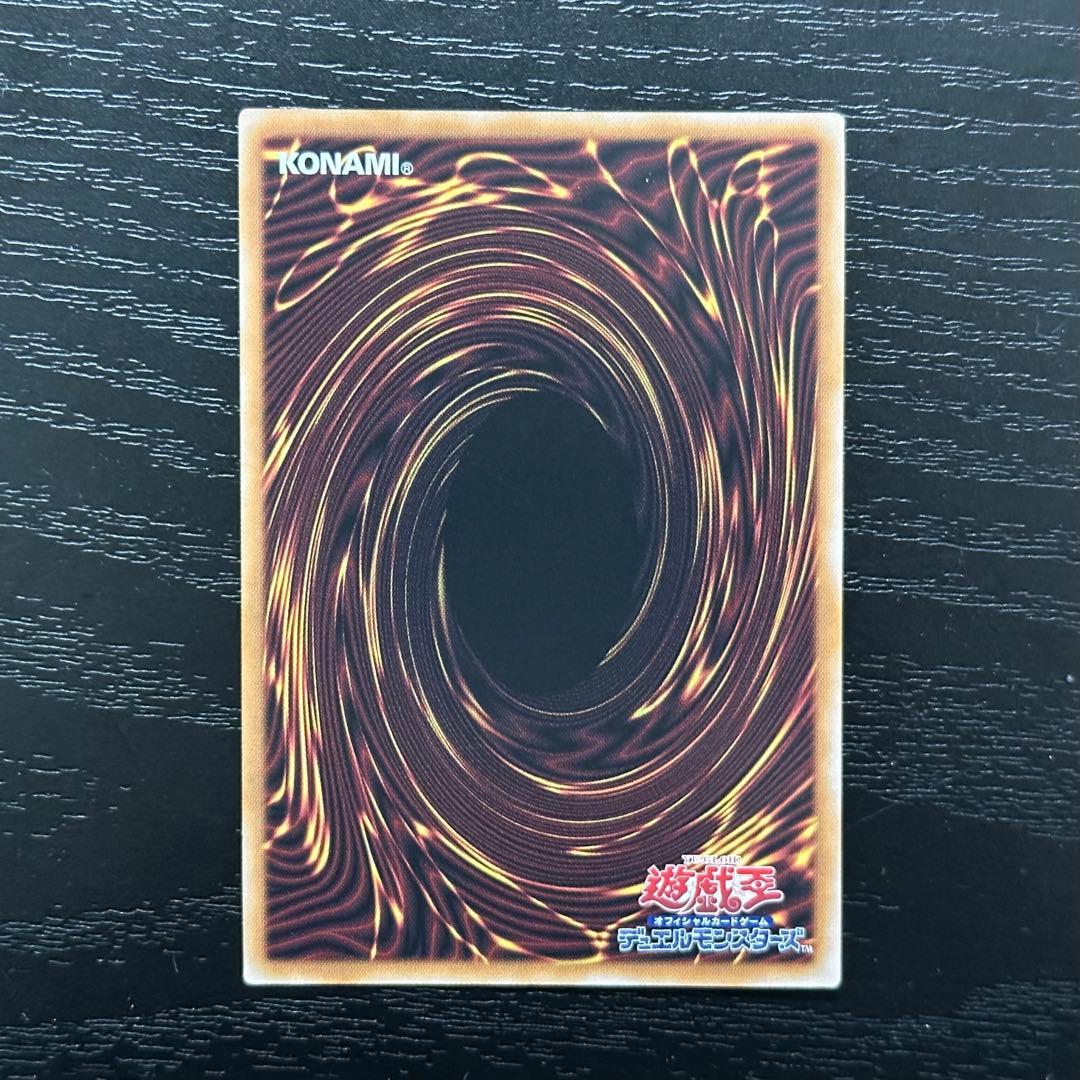 遊戯王 白の聖女エクレシア 25th