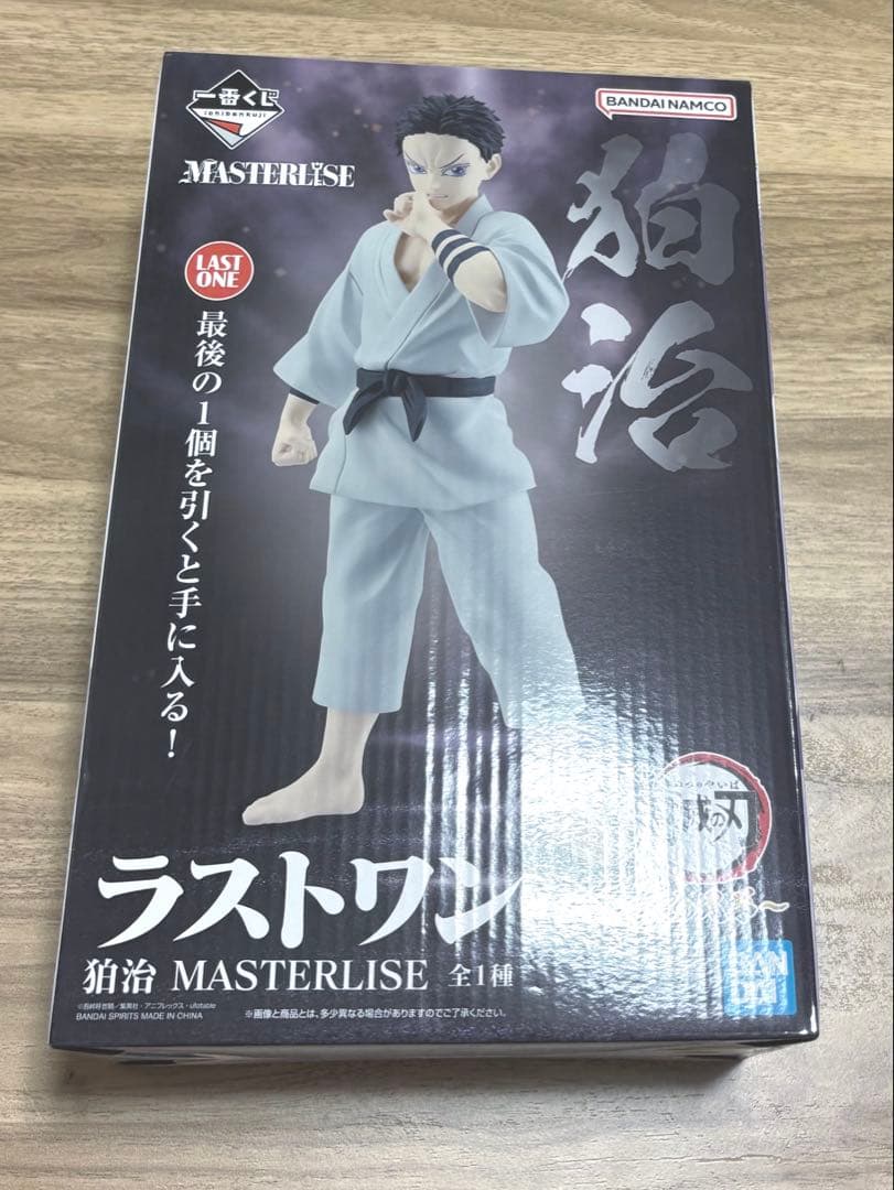 鬼滅の刃　拍治　フィギュア　一番くじ