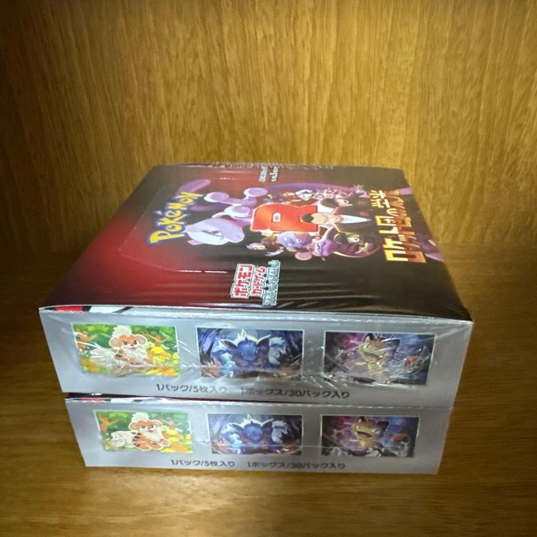 ポケカ ロケット団の栄光 テラスタルフェスex シュリンク付き未開封BOX