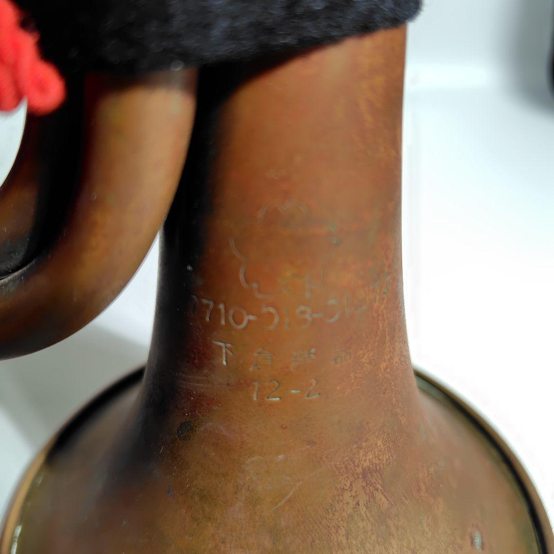 【C-052】下倉楽器 ラッパ