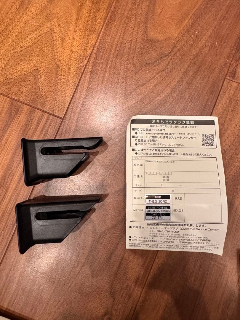 コンビ THE S Air ISOFIX エッグショック CG-TRL