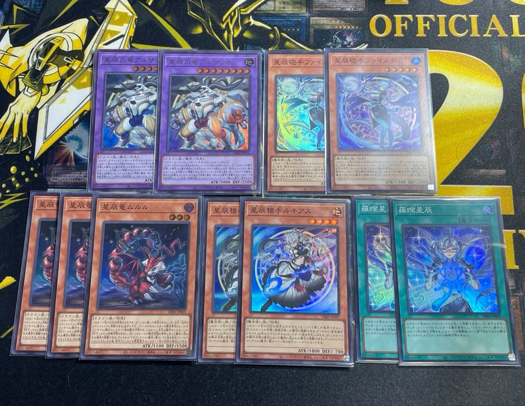 遊戯王 ドラゴンテイル デッキパーツ