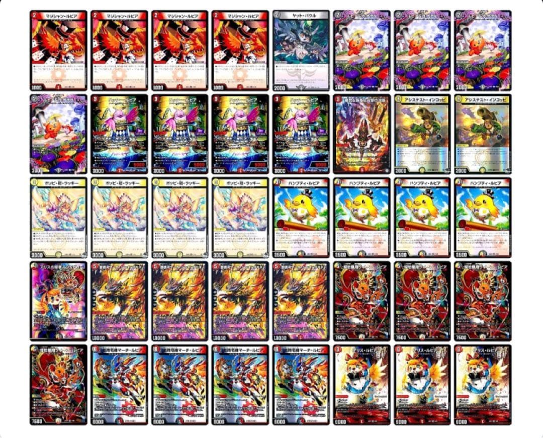 【匿名発送】 デイガファイアーバード　デッキ　リペア　翌日発送