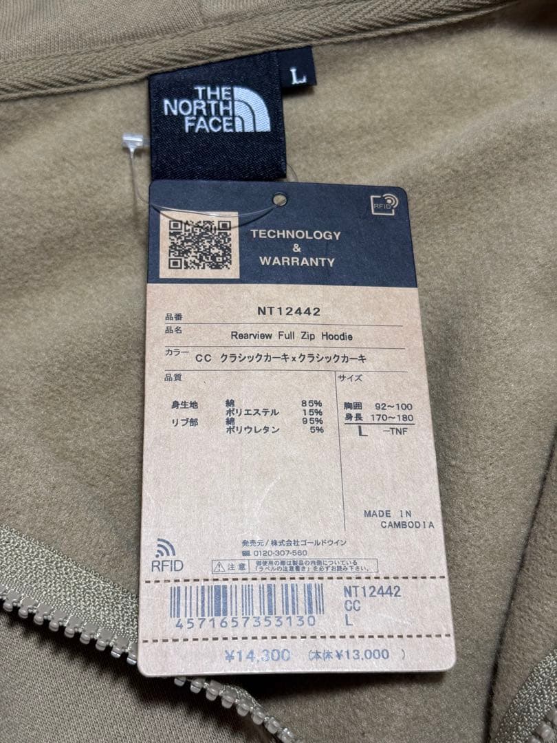 THE NORTH FACE / リアビューフルジップフーディ（NT12442）