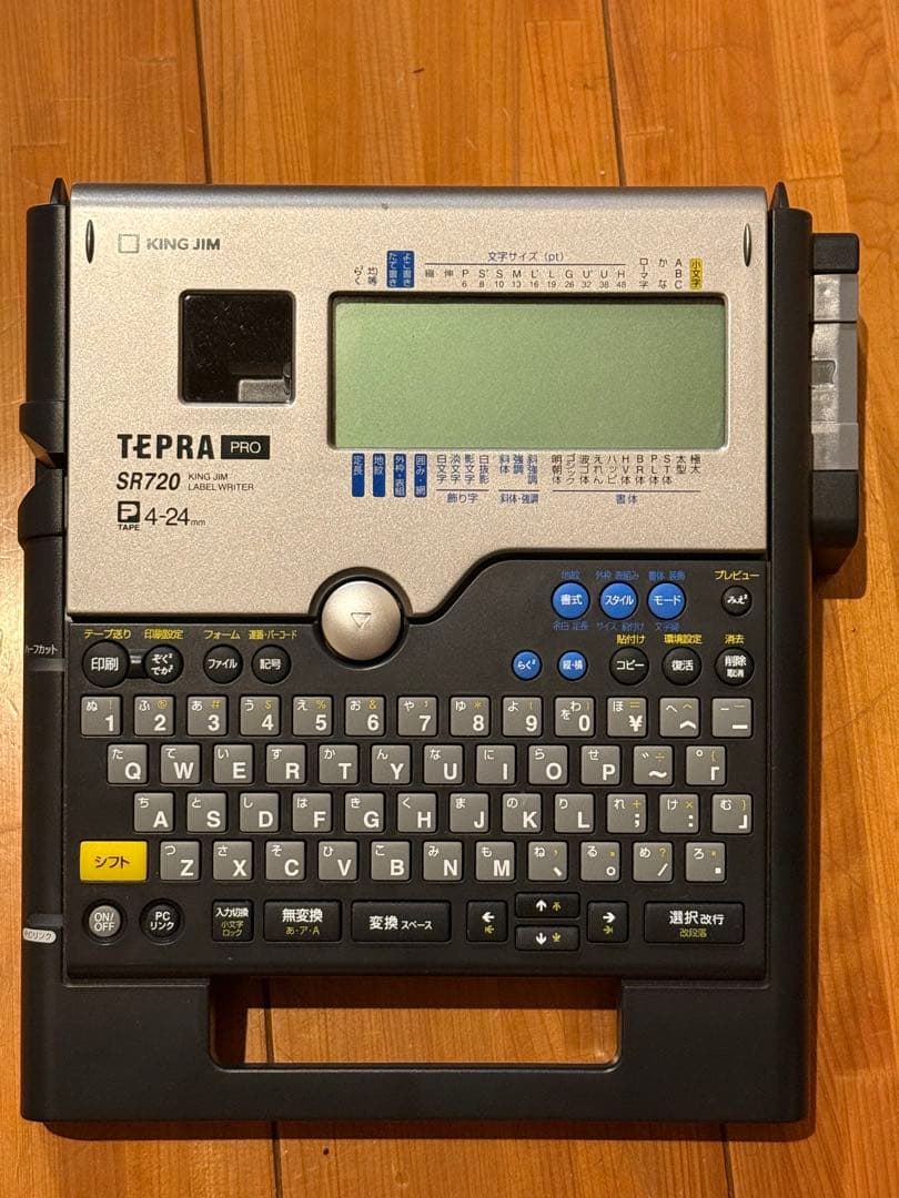 のりり さん専用　キングジム　テプラPRO SR720 カートリッジ付